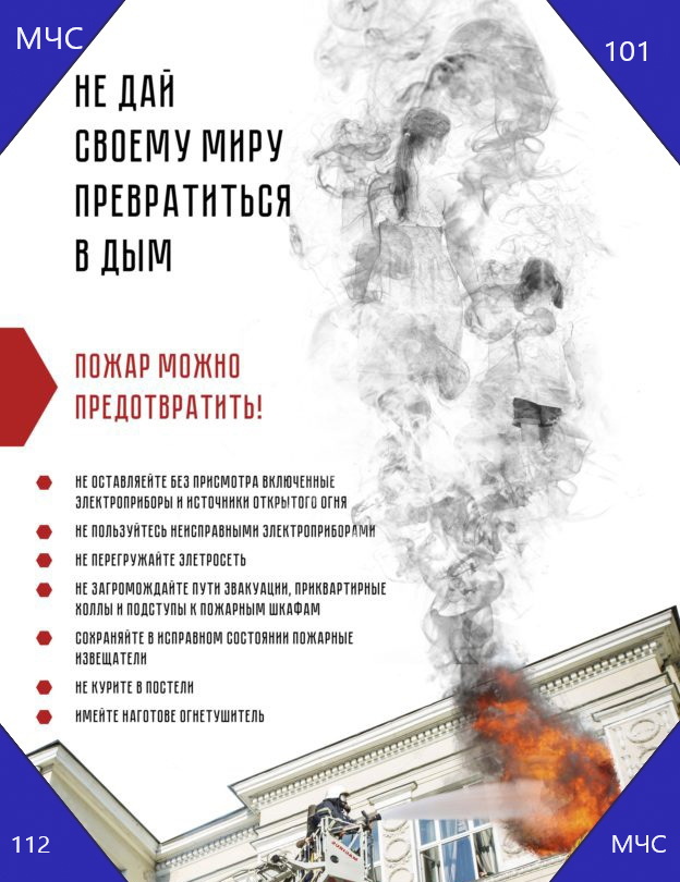 балкон окурок апи